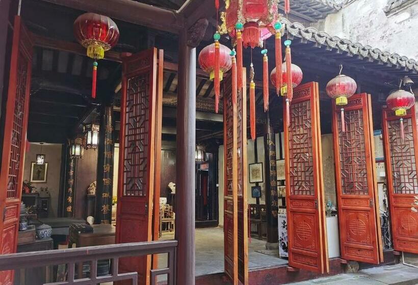 호텔 西塘明清雕花大院尊闻堂百寿厅庭院民宿