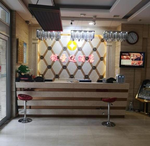 酒店 Baotou Yinda Business