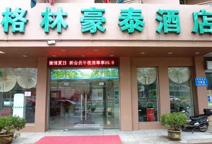 호텔 Greentree Inn Huaian Qingpu District Huaihainan Road Express