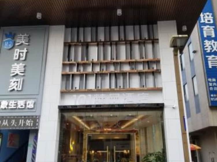 فندق The Dragons