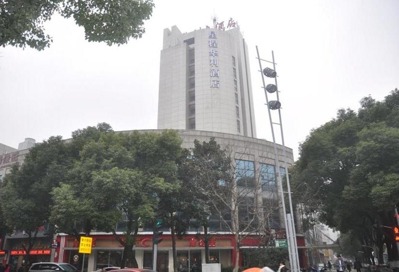 Starway Hotel Kunshan Middle Qianjin Road