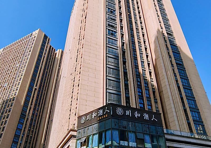 酒店 Ji  Chengdu West Hitech Zone Longhu