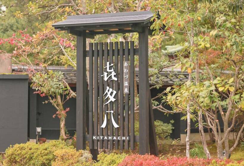 Рёкан Awazuonsen Kitahachi