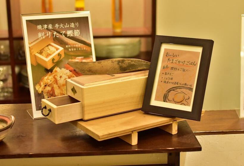 ホテル Fujieda Park Inn