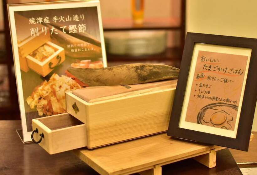 ホテル Fujieda Park Inn