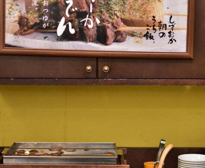 ホテル Fujieda Park Inn