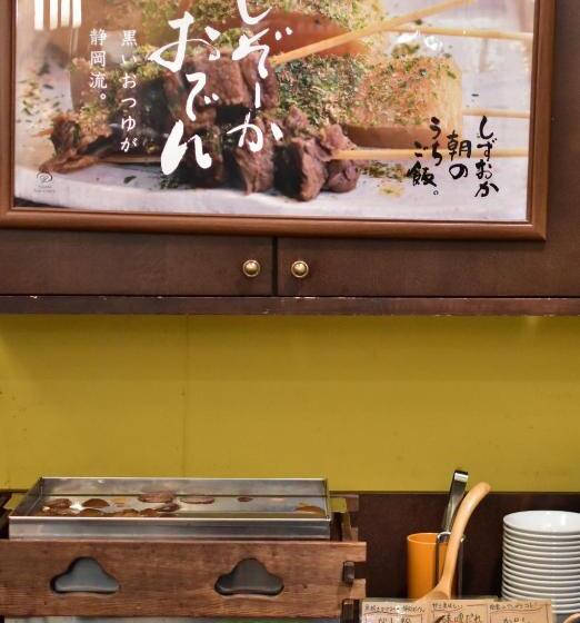 ホテル Fujieda Park Inn