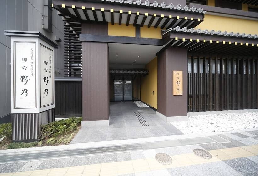 호텔 Onyado Nono Nara Natural Hot Spring