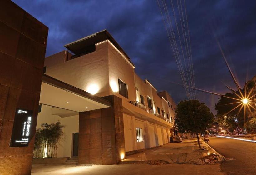 בית מלון כפרי Shuzhongyi Boutique