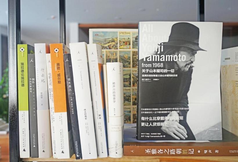 בית מלון כפרי Shuzhongyi Boutique