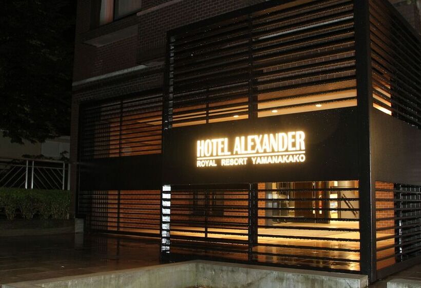 호텔 Alexander Royal Resort Yamanakako