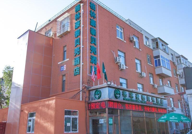 酒店 Greentree Inn Tianjin First Center Hospital Subway Station Shell
