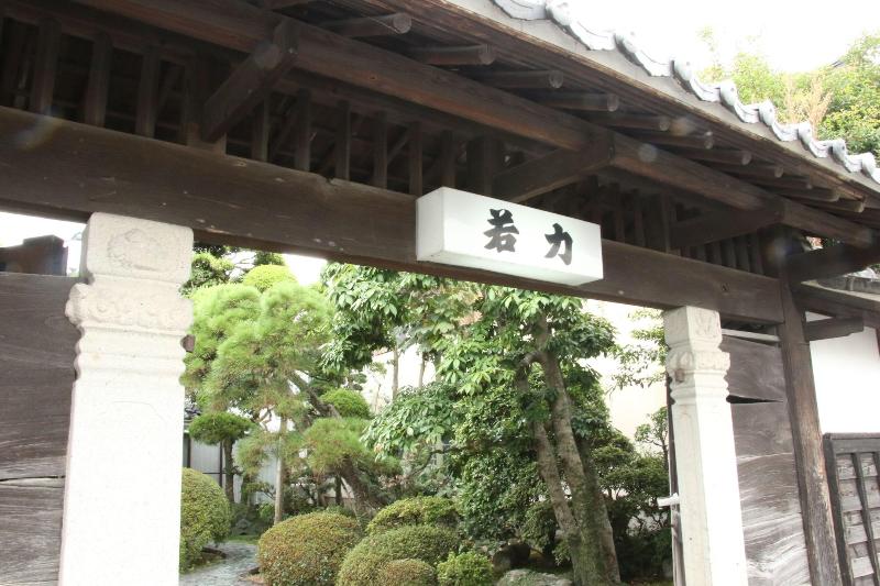Wakariki Ryokan