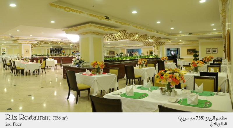 酒店 Habitat  All Suites Al Khobar