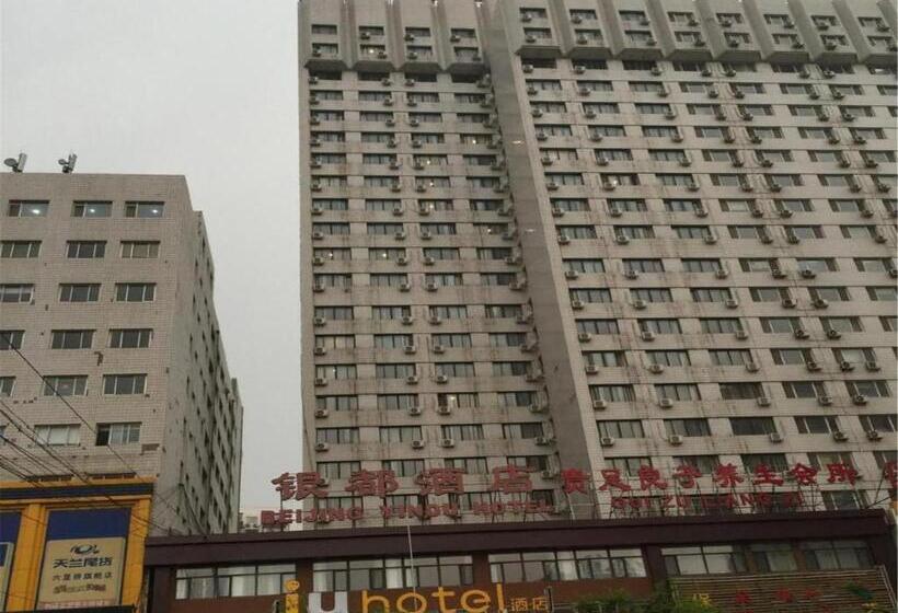 Iu Hotel Beijing West Coach Station Liuliqiao East Metro Station