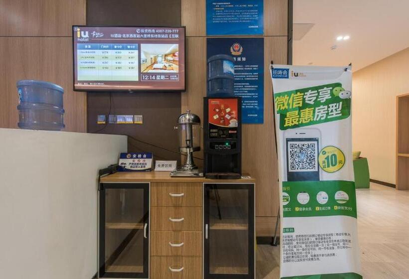 Iu Hotel Beijing West Coach Station Liuliqiao East Metro Station