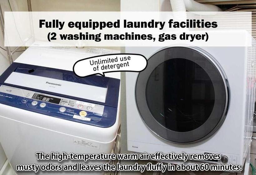 ユースホステル Takamatsuguesthouse Akane