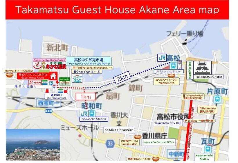 ユースホステル Takamatsuguesthouse Akane