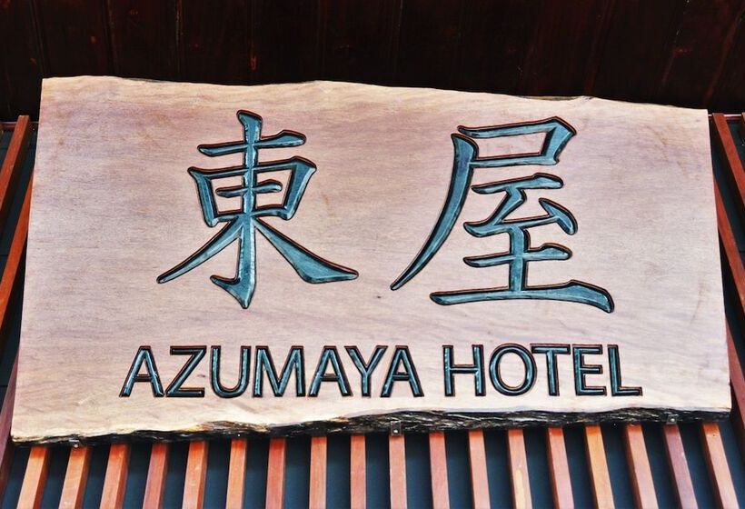 Azumaya Hotel Phnom Penh