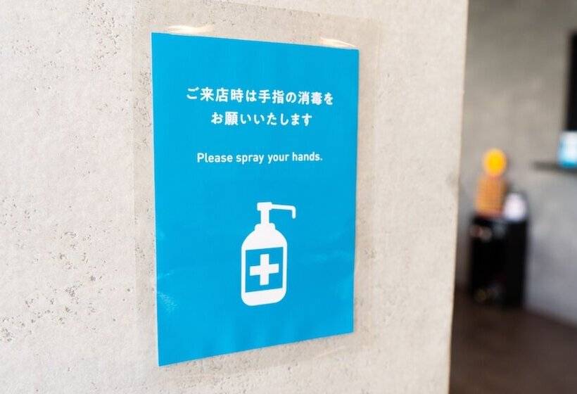 호스텔 Fuji Guest House Ao