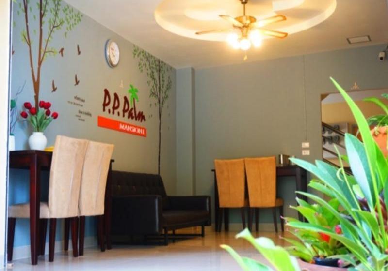 酒店 P.p. Palm Mansion