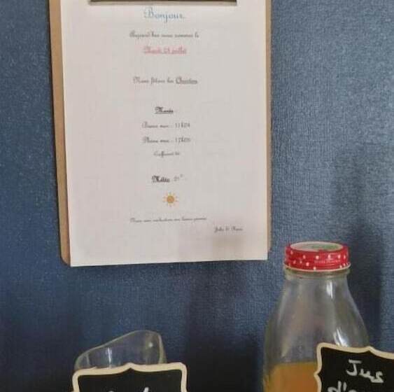 هتل Restaurant La Maison