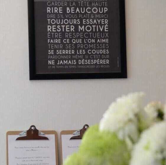 هتل Restaurant La Maison