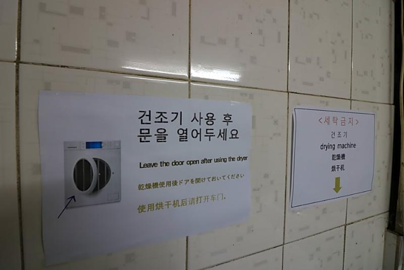 Pensione Bunker Guesthouse