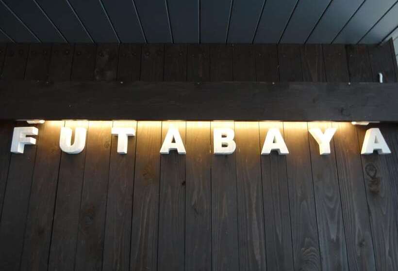 료칸 Kusatsu Onsen  Futabaya