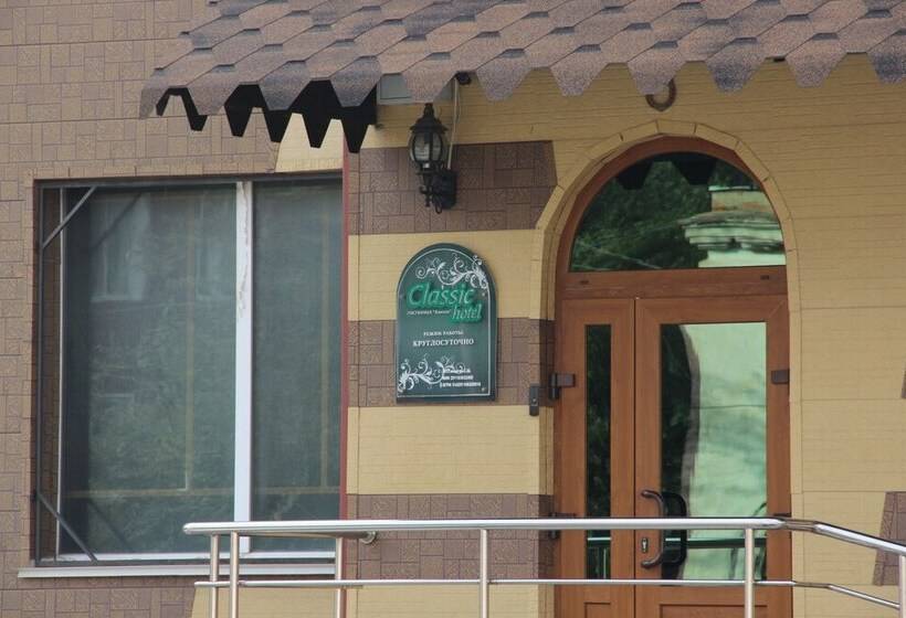 호텔 Classic