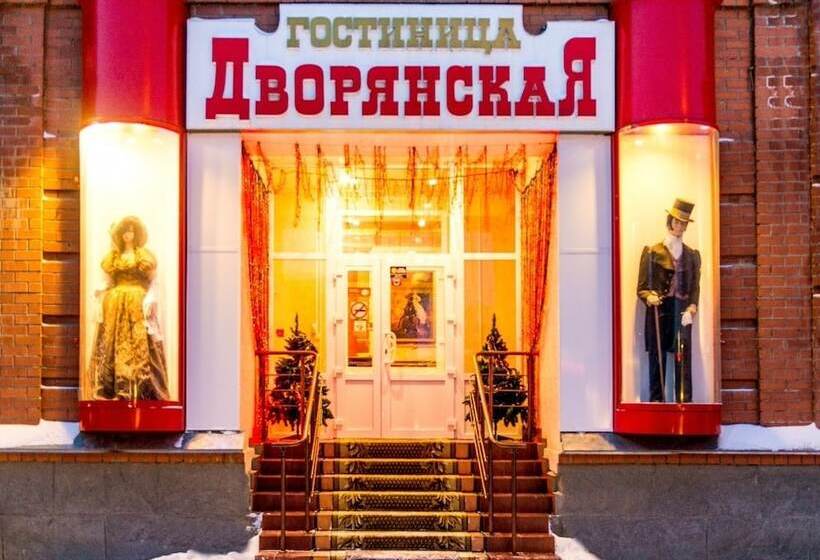 هتل Dvoryanskaya