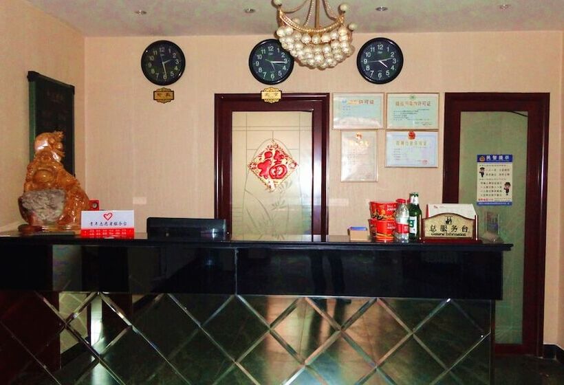 Hongye Hotel Xi An Xianyang Airport