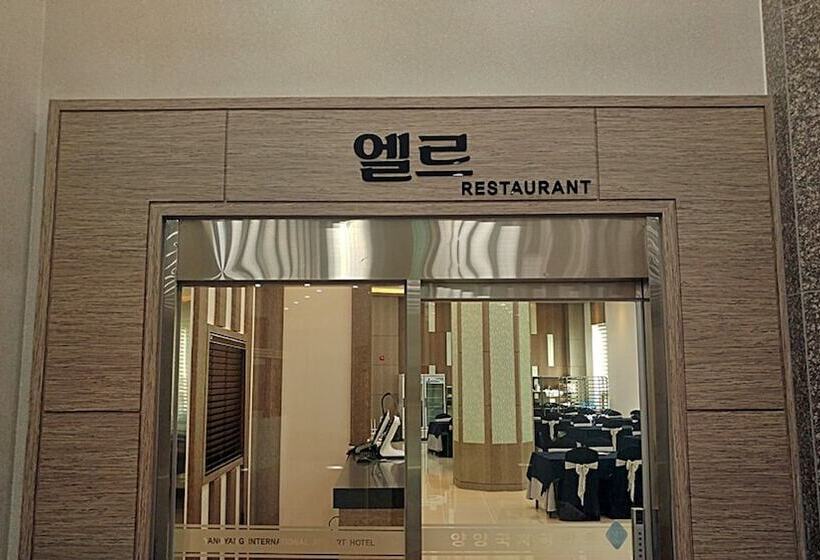 ホテル Yangyang International Airport