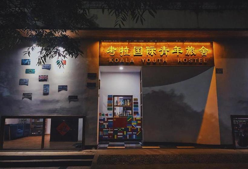 هاستل Huangshan Koala International Youth Guesthouse