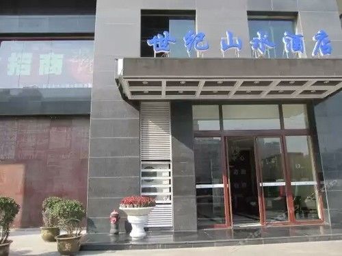 Yang Tong Hostel Xian Aunt Ding