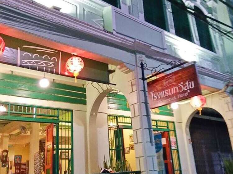 펜션 Thaweesuk Heritage Homestay