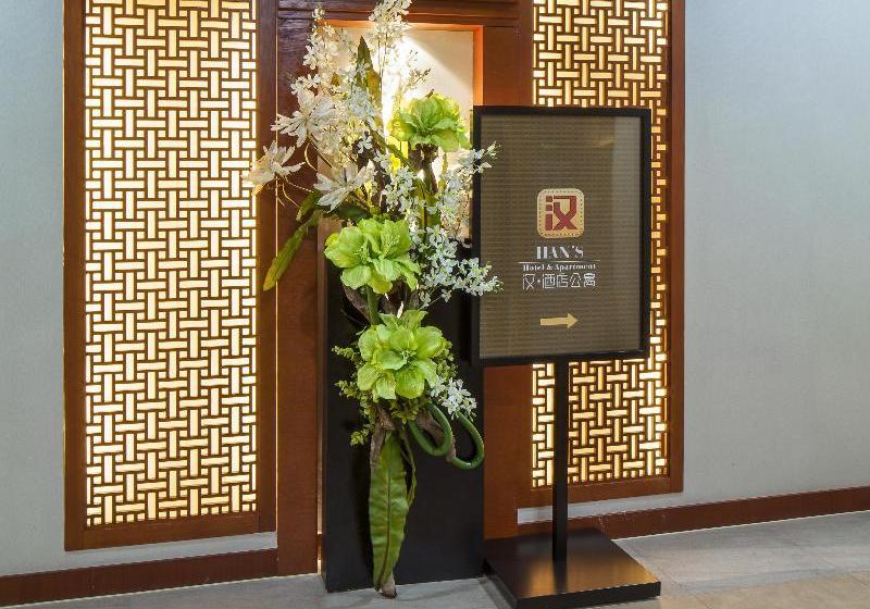 Yousu Hotel&apt Yinyi Global Center