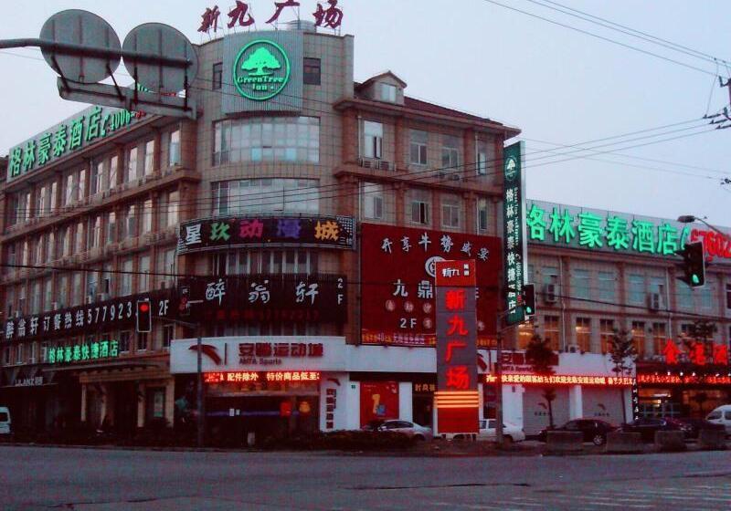 Hotel Greentree Inn Shanghai Songjiang Xinqiao Jiuxin Road Express