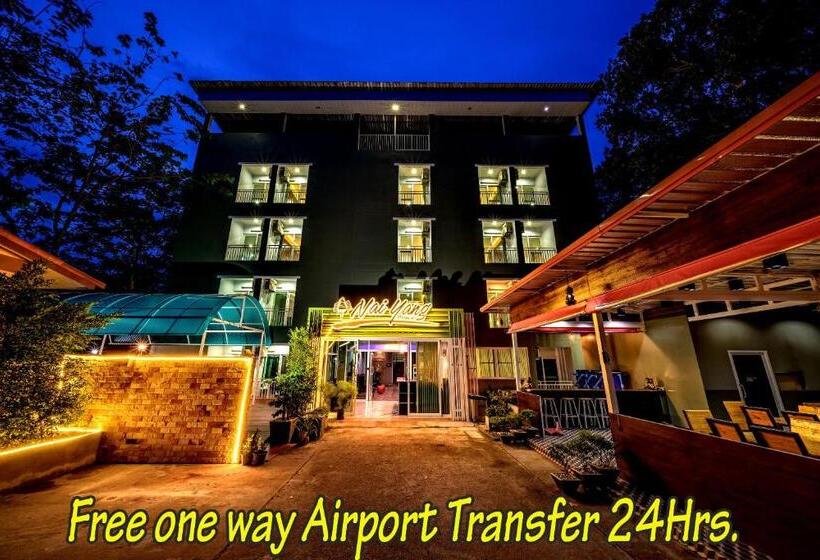 ホテル Naiyang Place   Phuket Airport