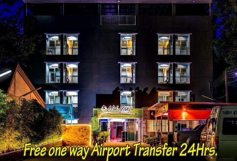 ホテル Naiyang Place   Phuket Airport