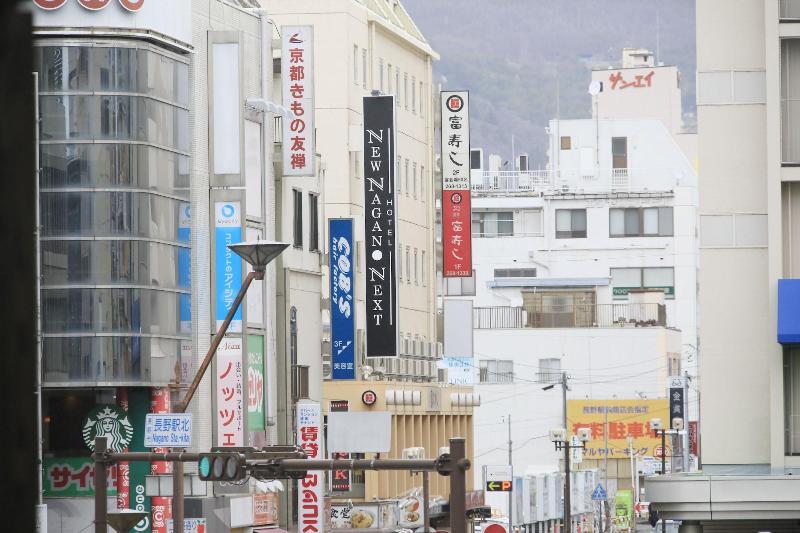 בית מלון כפרי New Nagano Next