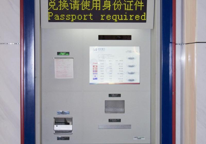 Shanghai Marriott Hotel Kangqiao