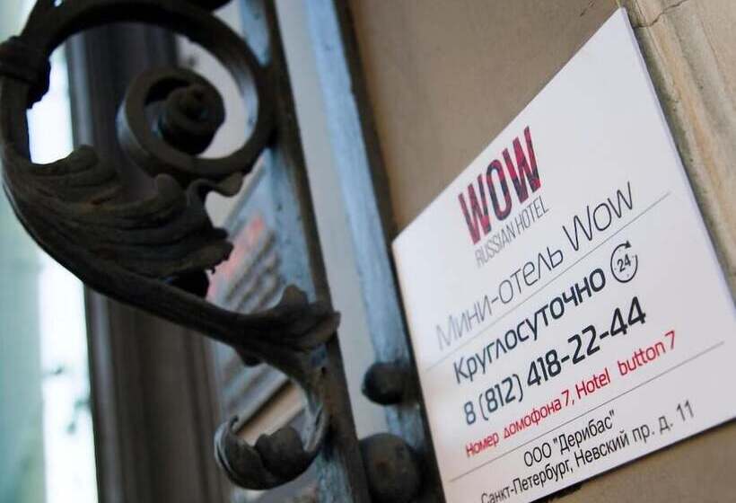 ホテル Sokroma Wow