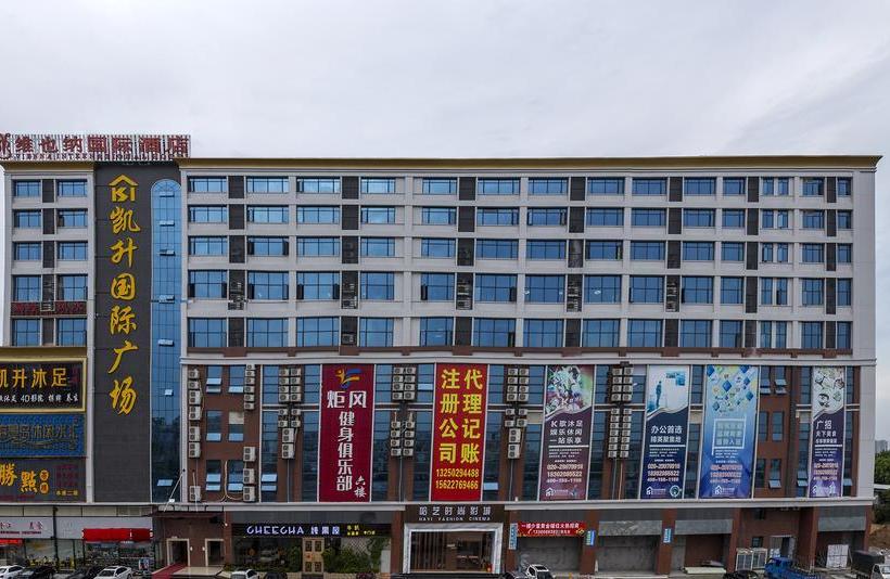 酒店 Vienna International  Guangzhou Tongdewei