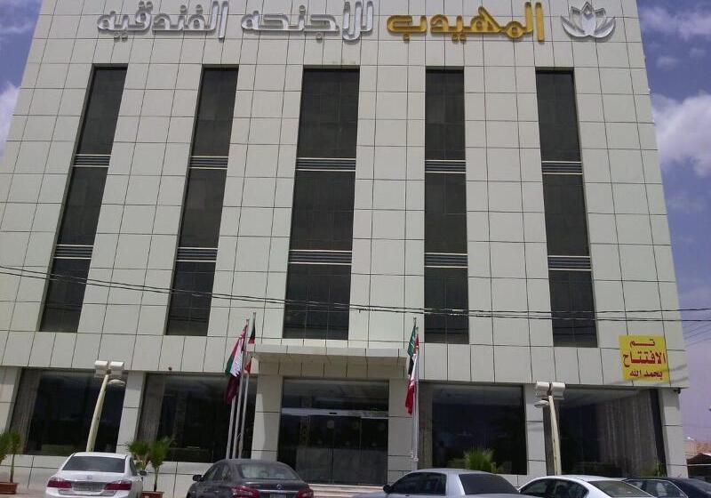 酒店 Al Muhaidb Sudair