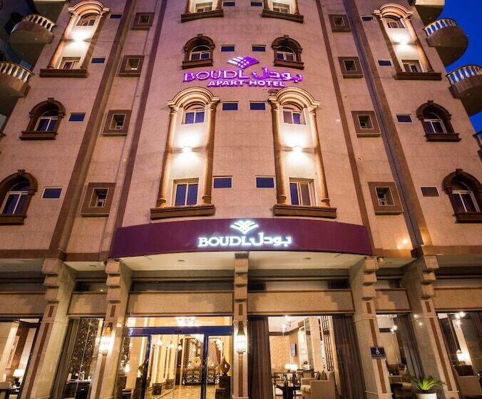 فندق Boudl Mahayel Aseer