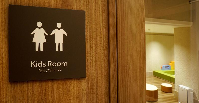 Izu Marriott Hotel Shuzenji