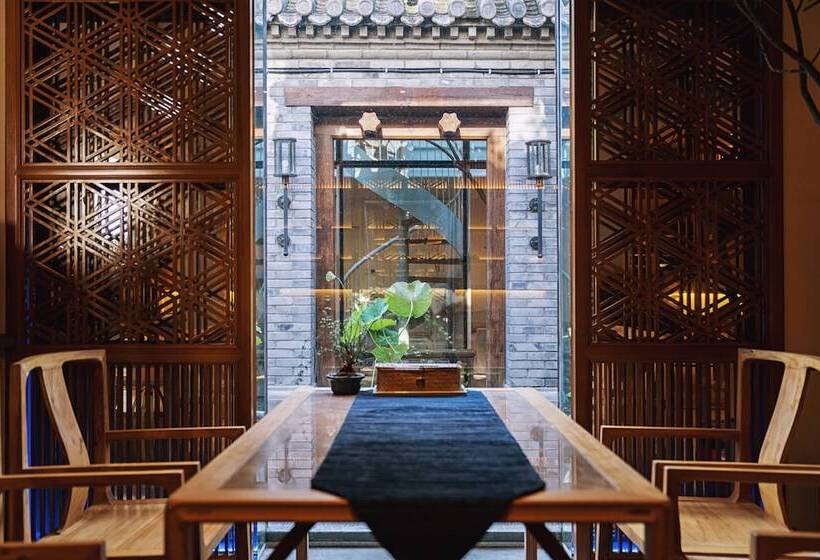 Beijing Le Zai Nan Luo Gu Xiang Wang Fu Jing Forbidden City Courtyard