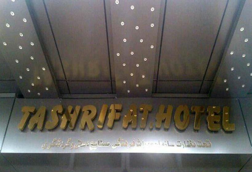 هتل Tashrifat