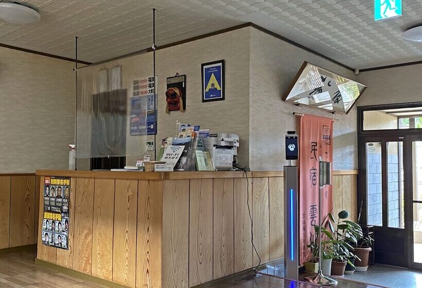 ريوكان Minshuku Unzen